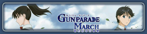 Gunparade March